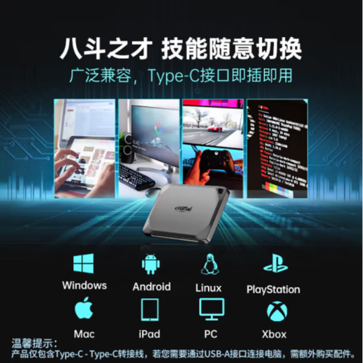 英睿达（crucial） 美光 移动固态硬盘(PSSD)X9 Pro 传输速度1050MB/s 手机直连SSD 4TB【X9Pro菁英版】太空灰 官方标配