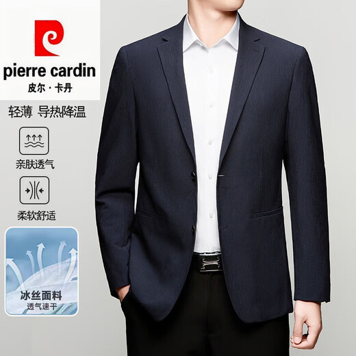 Traje de seda de morera de alta gama de la marca Pierre Cardin para hombre 2025, moda de primavera, verano y otoño, traje individual informal, chaqueta de traje delgada, gris 6630 M 170 100-120 Jin Jin equivale a 0,5 kg