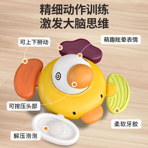 Osage (Osage) Juguetes para bebés 0-1 años Topes de succión de capacitación para bebés y silla de comedor de comedor Toyes educativos de educación temprana Dizzy Ducks and Tucking