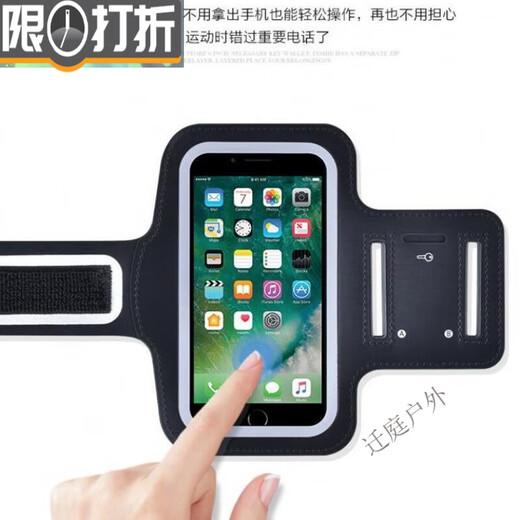 Gu Jianmu running arm bag for men and women outdoor fitness equipment sports mobile phone arm strap 6.5 inch arm sleeve sports hand classic black 5.5 inch