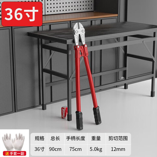 Delixi bolt cutter steel bar cutter labor-saving powerful scissors to cut steel wire iron wire large pliers cutting pliers steel bar scissors cutting lock pliers