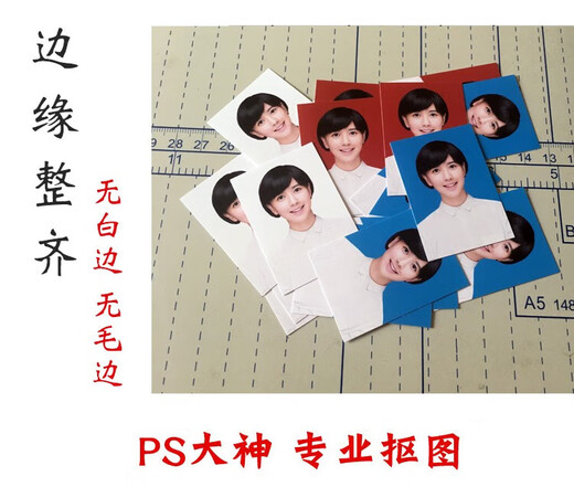 山头林村相框证件照片打印冲印冲洗1寸小2寸换底色小2大一寸高清驾驶证签证照 1寸红白蓝各12张+2寸红白蓝各6张