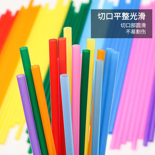 Dongzhitiandi creative handmade diy colorful straws for kindergarten children disposable plastic straws handmade special straight tubes 100 pieces 6*260mm 8-color mixed straws