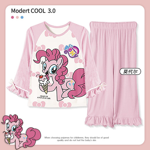 
Girls nightgown summer 2025 new Modal children's pajamas dress Becky girls big children's skirt summer thin style ST11303 Xiaomeile 100 cm/8 size [height 85-102cm]