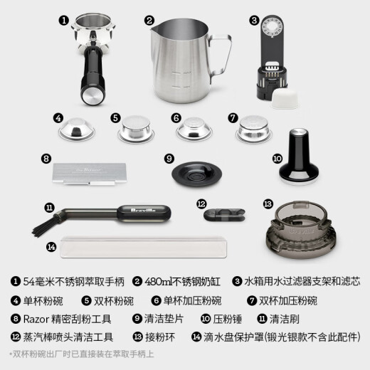Breville Bes878 Máquina de café semiautomático, hogar italiano, rectificado preciso, contenedor de frijoles desmontable, control de temperatura inteligente, espuma de leche de molienda integrada, plata forjada