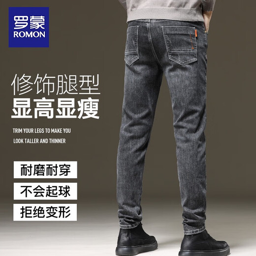 Rommun Lomon 2024 Spring and Autumn New Black Jeans for Men Slight Slim Style Coreano Pantalones Versátiles de pies pequeños Marca moderna 6630 Negro 28