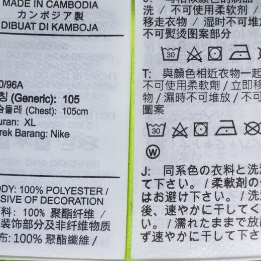 耐克（Nike）短袖男装2025夏季新款户外运动针织透气舒适圆领休闲T恤衫 HV4882-389明黄DRI-FIT L