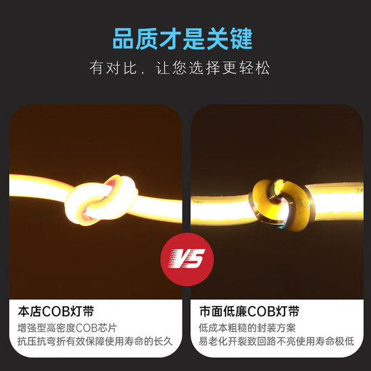 Kai Kai super bright cob light with power plug 220v outdoor waterproof household engineering led soft light bar rectifier terminal supporting power plug 1