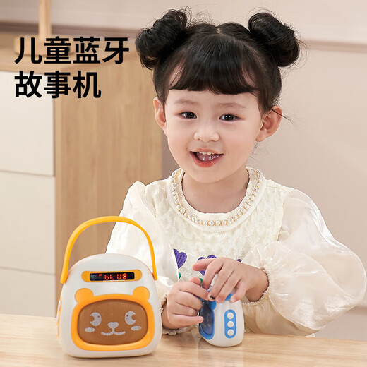 萌趣智物六一儿童早教机玩具儿歌音乐播放器礼物生日女孩哄睡故事机0-6岁 活力蓝32G【自带10000+内容】