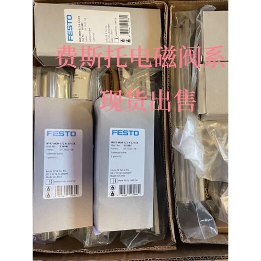 
Festo pneumatic solenoid valve MFH/MLH/JMFH-3-5-1/8-1/4-3/8-1/2-B-G-S MFH-5-1/4-B 15901