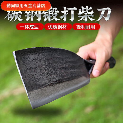 An Junsheng household hatchet household hatchet for splitting firewood trees outdoor road machete hatchet hand forged - curved back (large size) 60 and above