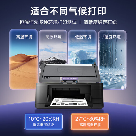 
Laisheng LSWL-LAN-TN328-M laser printer black toner with chip suitable for Lischen LANXUM SP1800/GA3032DN/GA7029DN powder bin