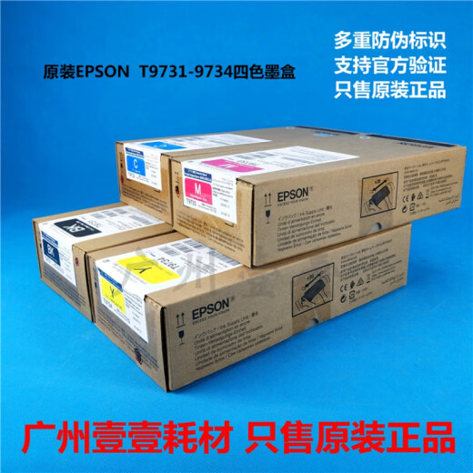 Epson Epson original WF-C869RA Cartucho de tinta T9731 9732 9733 9734 869RA Original original T9731-34 Four Colors Set New Original