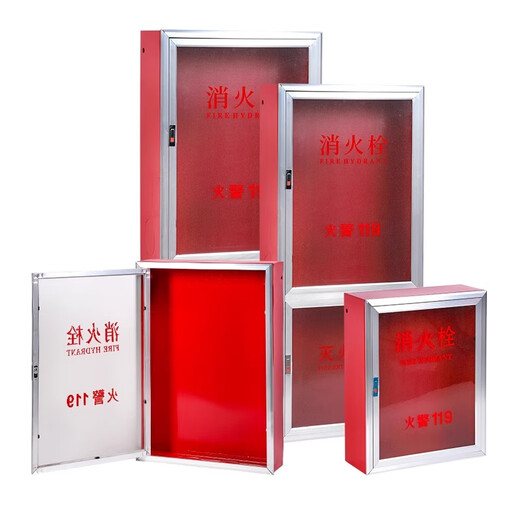 Shanwei fire hydrant box complete set of fire hydrant box sleeping bag roll box cabinet indoor stainless steel box outdoor fire box set