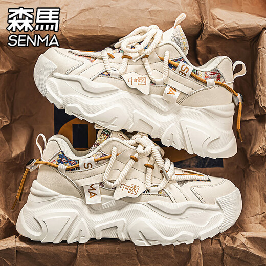 Chaussures pour hommes Semir en été en maille respirante et sens haut de gamme d'étudiant occasionnel polyvalent en cours d'exécution sportive de papa haut de gamme épais semelles chaussures beige (style polyvalent) 41