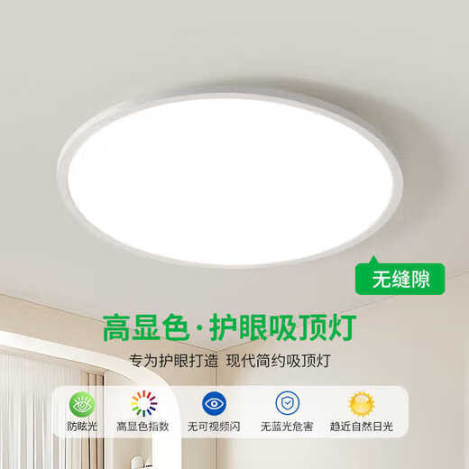 小米米家APP卧室灯吸顶灯简约现代主卧房间灯新款阳台过道灯 32W 3893-胡桃木色48.5cm-