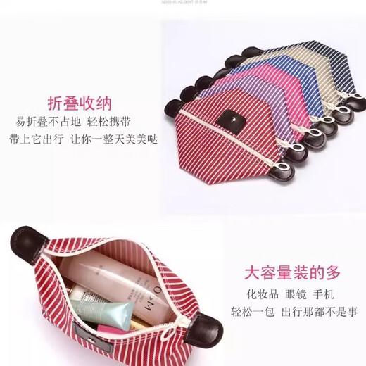 Portable women's supplies cosmetic storage cosmetic bag skin care products storage bag waterproof travel small washing water dumplings 1 pack (random color)
