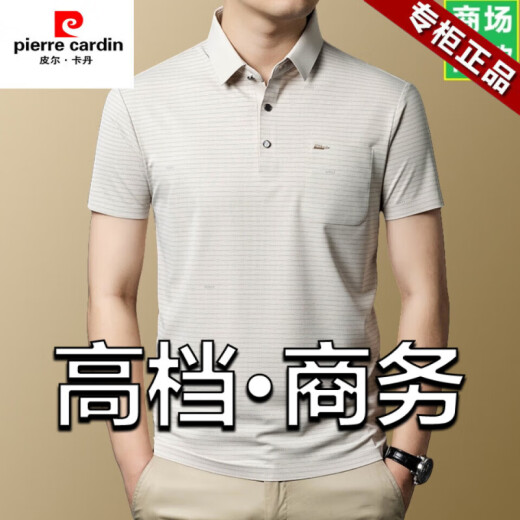 皮尔卡丹短袖t恤男2025夏季新款重磅感休闲爸爸凉感格子装上衣polo.衫 红色-15286 薄款 M  推荐95-115斤 冰丝免烫不起