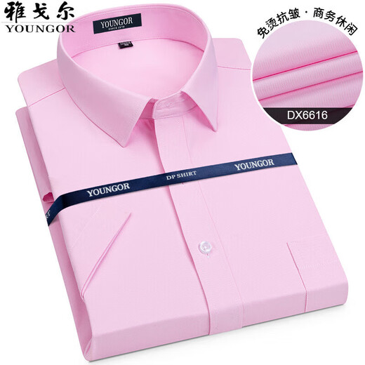 雅戈尔短袖衬衫男士纯棉商务正装纯色免烫白色衬衣 DX6624 DX6624 38 建议100-120斤穿