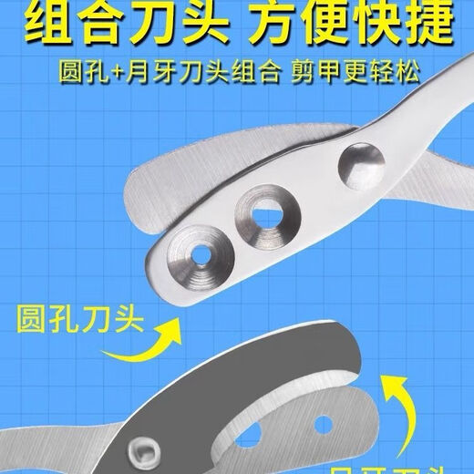 Cat nail clipper round hole small blind scissors cat nail clipper artifact pet nail clipper nail clipper with cat paw scissors double hole knife丨anti-blood line丨double hole design