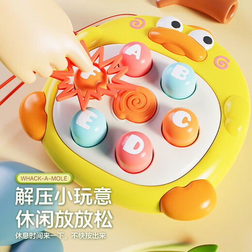 Mini Palm mignon canard battant gopher unzip jouet baby puzzle press le mignon parent-enfant interaction mignon canard jaune - envoyer une longe