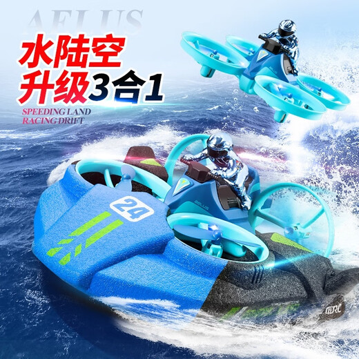 4DRC three-in-one water, land and air non-DJI drone remote control car airplane speedboat girls toy boat gift for boys blue three-in-one speedboat water, land and air three modes 1 set of batteries + remote control battery