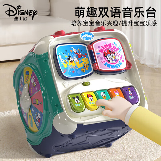 
DISNEY Disney Year-old Gift One Year-old Birthday Gift Baby Toys 0-1 Year-old Training Intelligence