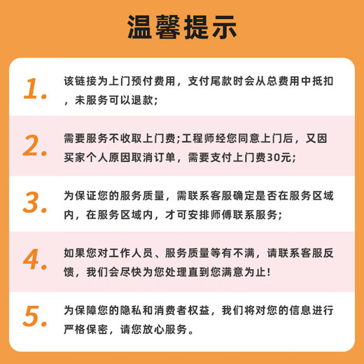 48 Quick Repair Waterproofing Repair Bathroom Leaking Roof Exterior Wall Balcony Leaking Home Repair Service Reservation Fee