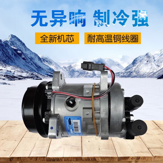 
Rita is suitable for Bobcat S550 S750 Swallow car air conditioner compressor air conditioner pump Kubota V2603 compressor Bobcat KT08 6 slots