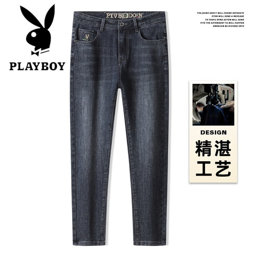 Playboy (PLAYBOY) high-end jeans men's summer trendy brand slim straight long pants men's 2026 spring and autumn new stretch casual pants 7607-2 haze blue 28 2 feet 1