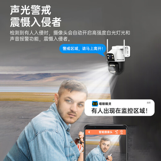 纽曼4g摄像头室户外终身免充值流量不用插网络线手机远程监控器家用360度无死角带全景夜视云台旋转