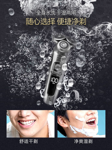 Philips Philips Philips Razor Shave Smart High-end 9 Series SP9890 Maserati Limited Gift Box SP9886 SP9886 [подарочная коробка Starry Sky] Philips NT5600.