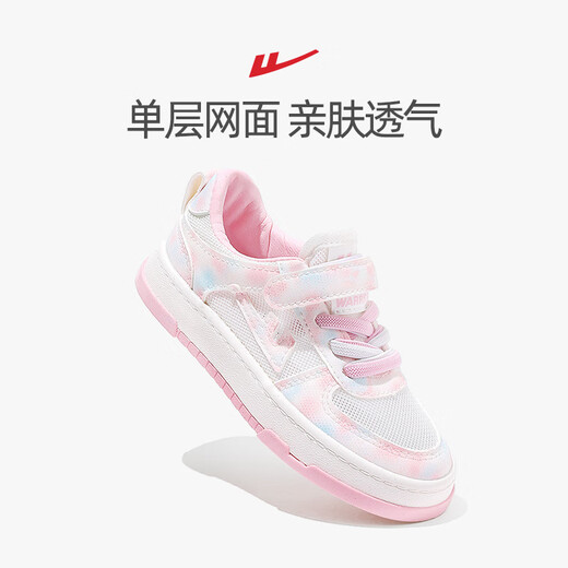 Huili Girls 'Sneakers 2024 Chaussures pour enfants printemps et d'été GRANDS ÉPUDITIONS ENSEILS MAIS HESTRIPTABLES PETITES SHAUILES BLANCES SHAUTES MESH POUDRE BLANC 1048 Mesh Printemps et Summer 25 longueur intérieure 17 / Longueur du pied approprié 16 cm