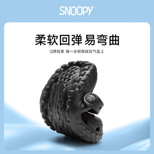 SNOOPY Snoopy children's shoes children's hole shoes boys two wear soft bottom garden shoes girls outdoor slippers 4941 black 32
