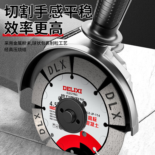 Delixi Electric tile cutting blade, marble cutting machine blade, special diamond saw blade for dry cutting stone, concrete slotting blade, 106mm special for tile cutting