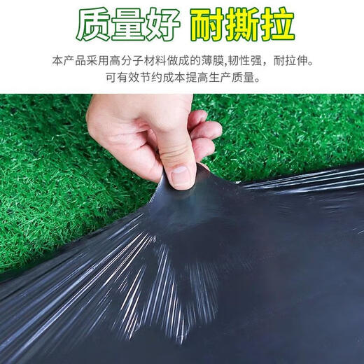 Agricultural thickened black mulch film, weeding film, plastic film, orchard, vegetable greenhouse, strawberry and corn special planting land, black mulch film 1.2 meters wide x 400 meters long 11Jin Jin equals 0.5kg 1 silk