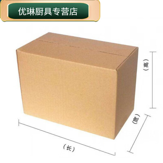 Large size carton moving extra large moving carton custom packing carton storage carton 80x80x80cm