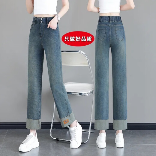 Cleverly remove elastic waist narrow version nine-point cigarette tube jeans for women in summer 2025 new small fat mm baguette straight pants 1389-Blue L Recommended 105-118Jin [Jin equals 0.5 kg]