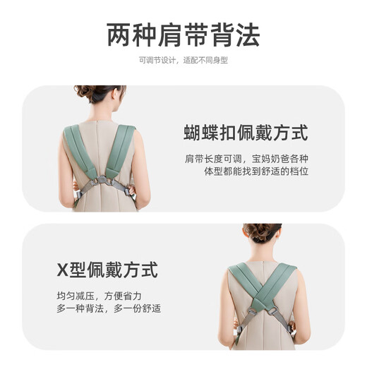 爱源美背带婴儿横前抱式外出简易宝宝前后两用省力轻便透气网夏背娃神器 浅荷绿-透气网款