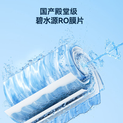 Jingdong Tokyo made fresh water purifier household water purifier White Rhinoceros 1000G long-lasting RO reverse osmosis scale inhibitor-free mother and baby kitchen direct drinking machine purifier all-in-one home appliances national subsidy