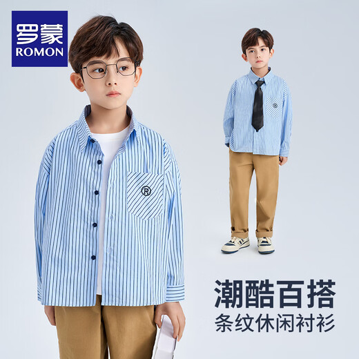 Romon children's long-sleeved striped shirt boys college style casual versatile spring and autumn shirt 2026 new blue 160
