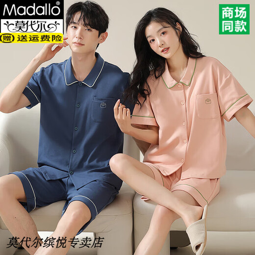 Modal reines Baumwollpaar Pyjamas Frühlings- und Sommer-Kurzärmer-Strickjacke süße Heimkleidung Casual Herren-Baumwollanzug N12702 Frauen N12802 Männer 2xl Frauen