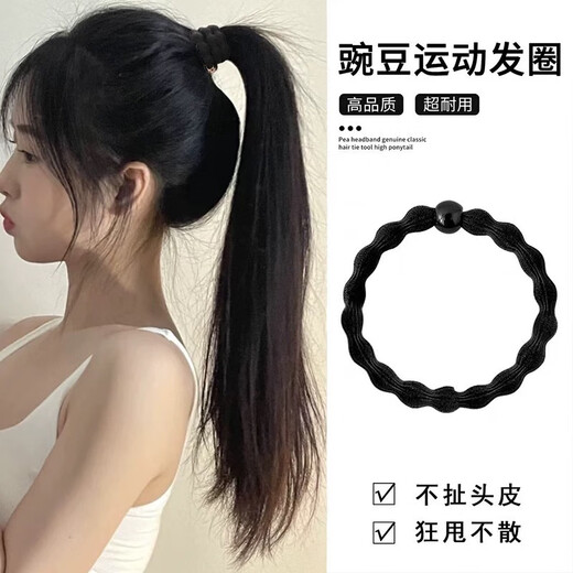 莫畔新款豆豆发圈运动头绳高马尾发绳高弹力耐用橡皮筋女扎头发的饰品 DK9898豆豆发绳【糖果色5条装】