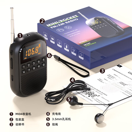 Morio Mini Radio for the Elderly 2025 New Full Band Portable Walkman for the Elderly Bluetooth Small Audio Charging Small Mini FM Player Opera Storytelling Black External Playback/Card/Bluetooth Ultimate Edition 16G Memory Card + 5000 Songs/Opera + Song Book