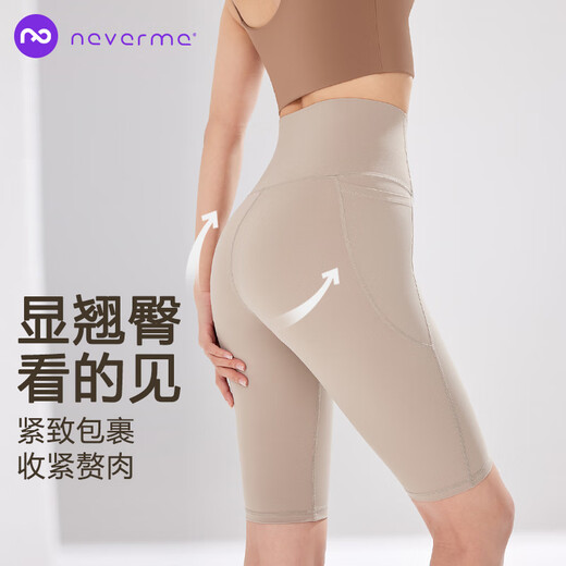 Niemals Meneverme Sport Fitness Yoga-Shorts für Frauen mit hohen Taillenheben Hüften und Abschleif- und Bauchklettern-Radhosen fünf Minuten Khaki Tragbarer Speichertaschenstil S