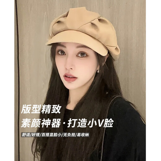 Hat Korean short-brim beret cloud octagonal hat for women autumn thin large head circumference versatile hat trendy black