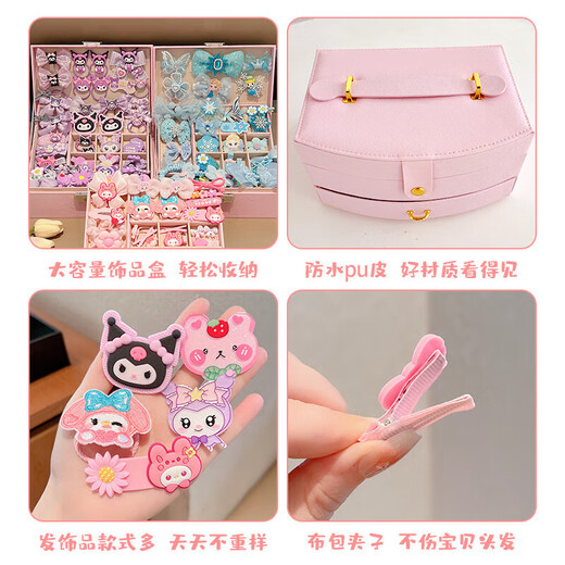 Kulomi Children's Hair Accessories Box coffre-cadeau pour filles Accessoires de coiffure princesse Childre