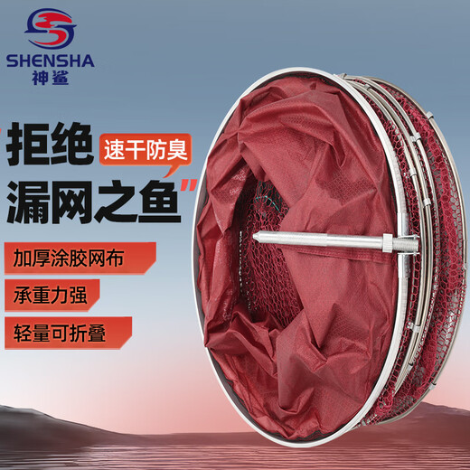 God Shark 25cm*1.5m rubberized fish protection net bag fishing net anti-hanging quick-drying fishing net bag portable fish net bag fishing gear