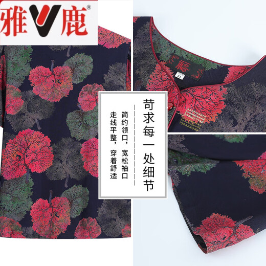 雅鹿奶奶夏装纯棉绸套装中老年人短袖开衫女妈妈居家服老太太开衫睡衣 687#粉色【套装】 2XL 【建议100-115斤】