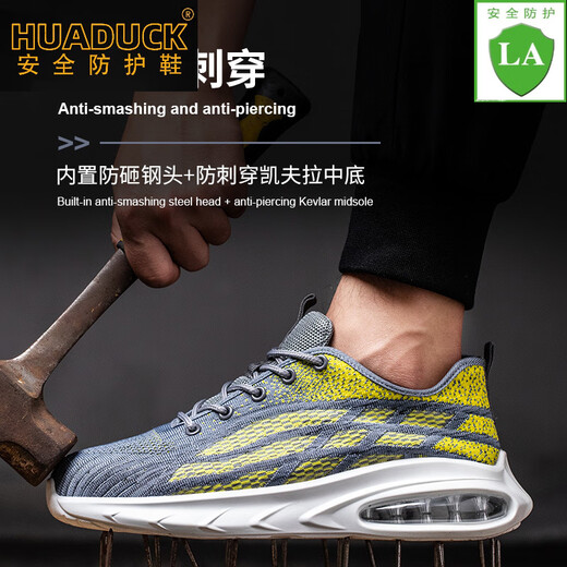 Hua Duck Light Luxury Air Cushion Cushion Protection Zapatos para hombres y mujeres Cañas de seguridad suaves anti-espesor y anti-espesas para el dedo de acero Color de protección al aire libre: 9227 amarillo; Tamaño: 41